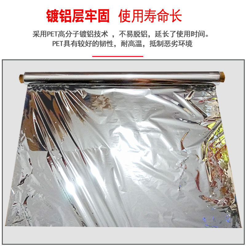 苹果大棚专用反光膜农用果树果园地膜葡萄桃增色双面w上色增温温
