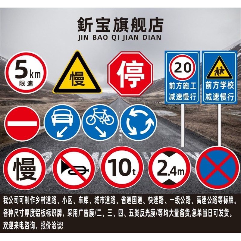 限重5吨10吨标志牌桥梁u限载牌限制轴重标识牌限速牌道路指示牌铝