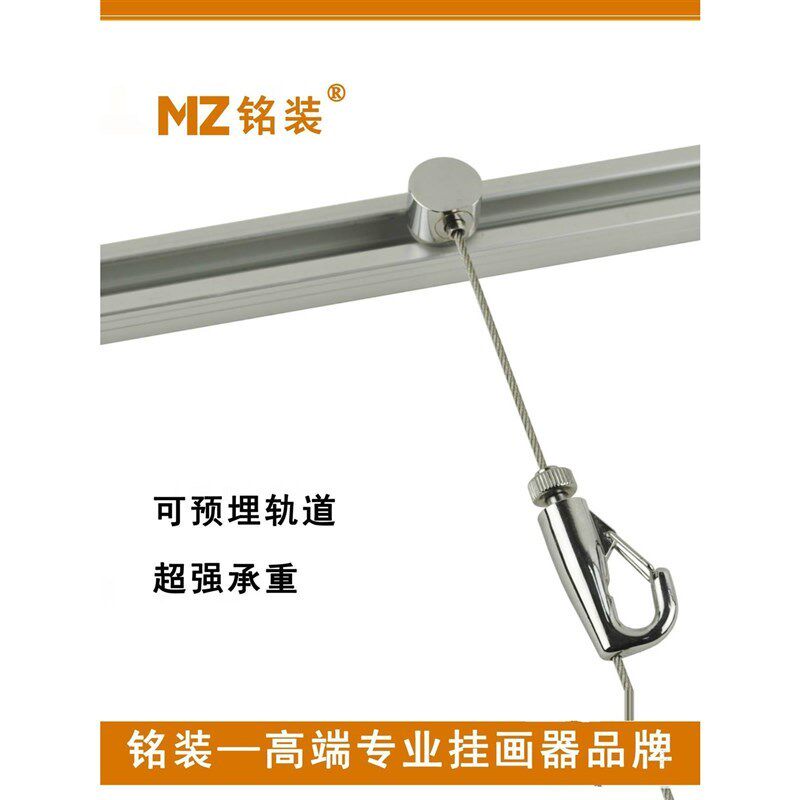 新品挂画轨道挂画器可移动画轨滑轨挂镜线画展学校画框挂画线预埋