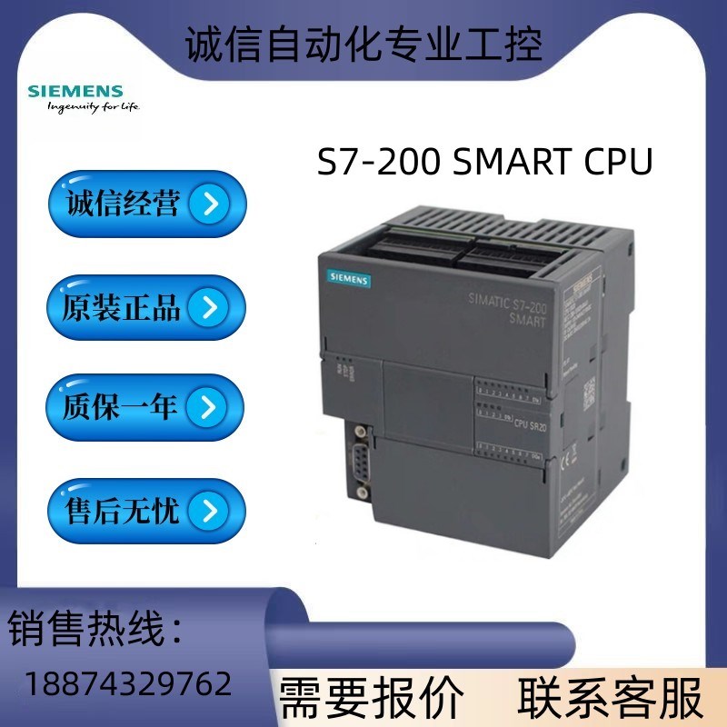 正品PLC模块E22M1 6ES7221 1ES7 226-1BF22/1BH22-0XA8/0