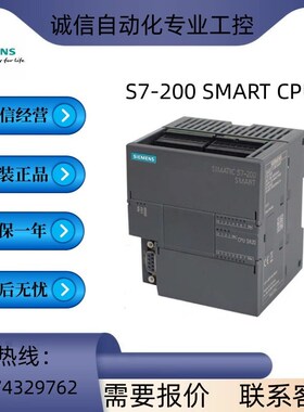 正品PLC模块E22M1 6ES7221 1ES7 226-1BF22/1BH22-0XA8/0