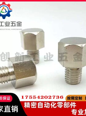 替代米思米STEHN SSTEH SSTFH STFHN5.5A 7 8 10 13 14A B-3-5-8