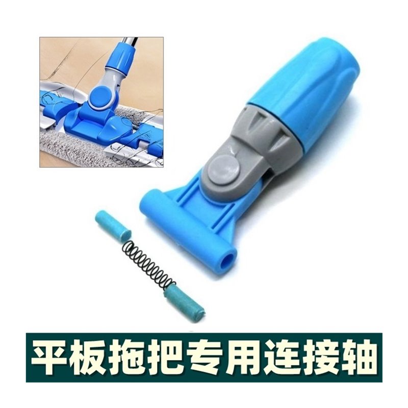 极速发货平板夹布拖把弹簧万向转轴旋转头M接头除尘拖把板内置阻