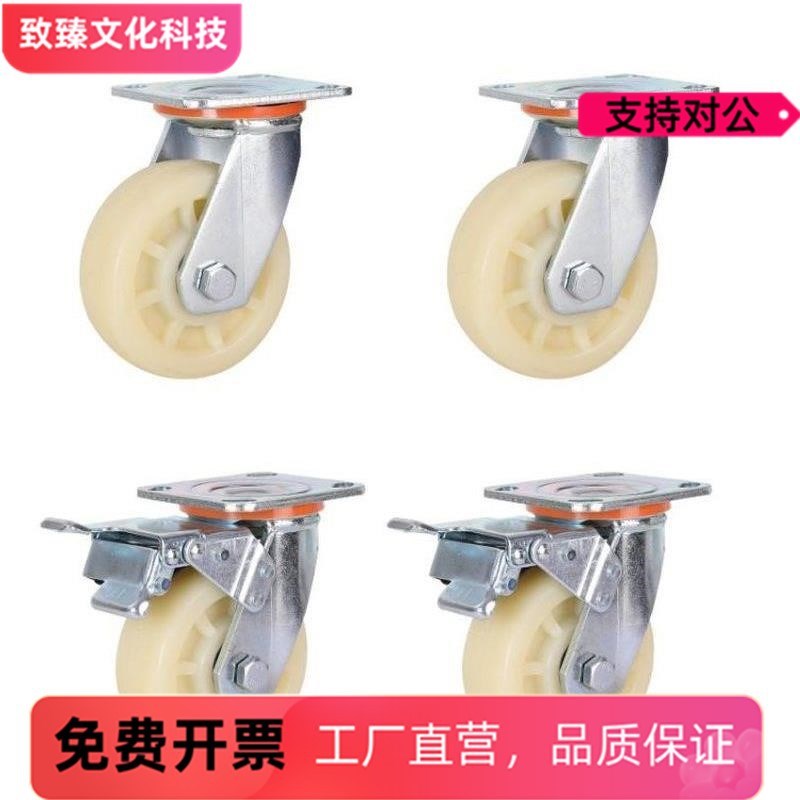 J-CPC12-D100-SA/CTFK11万向N脚轮C-CTEJ/CTEK125/CTES80/CTFS75