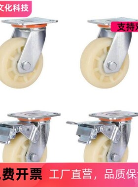 J-CPC12-D100-SA/CTFK11万向N脚轮C-CTEJ/CTEK125/CTES80/CTFS75