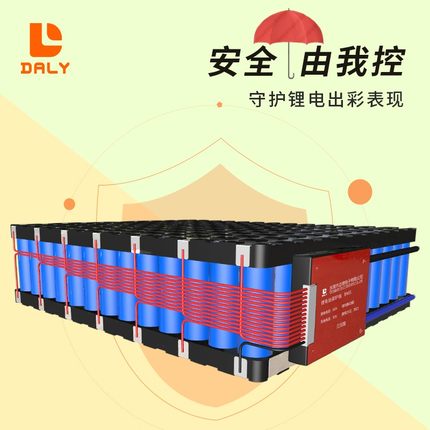 达锂三元13串锂电池保护板t48V充放电18650电动车聚合物管理系统