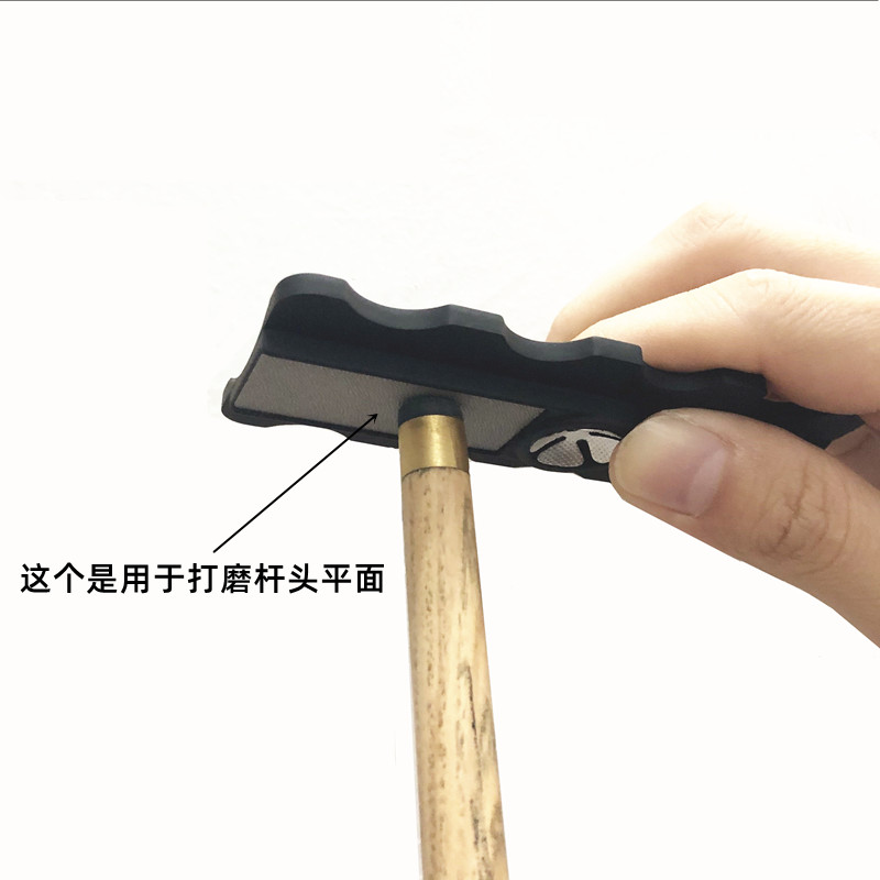 台球杆皮头修理器多功能5合1整打磨工具弧形锉刀针刺桌球配件用品
