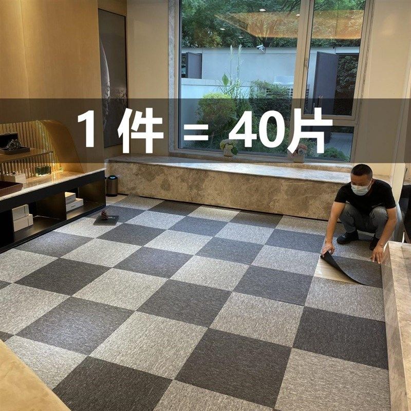 办公室地毯拼接商用台球厅卧室客厅会议室大面积满铺阻燃隔音方块,居家布艺,地毯,淘宝优惠券,粉丝福利购,淘宝优惠卷