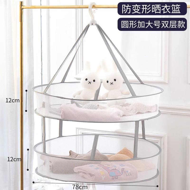 晒内衣架神器家用晾衣网多夹子平铺凉袜子内裤晒衣篮网兜新款