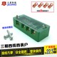 FJ6三相四线4表户接线盒 配电箱接线端子排38现货 电表箱分线端子