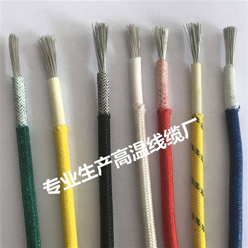 国标耐高温线硅橡胶编织AGRP0.75 1 2.5 4 N6 10 平方厂家直销包