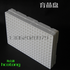 Рассада/питание 直销新品温室泡沫育苗盘 岩棉x育苗盘育苗板 基质浮板育苗盘穴盘