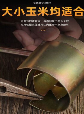 小型手摇晒e干玉米棒脱粒机手动家用剥粒剥玉米神器快刨苞谷剥离