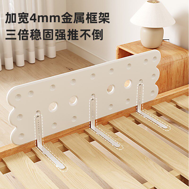 床围栏儿童床护栏宝宝防摔婴儿床边挡板一侧单面隔板便携式床围,婴童用品,床护栏,淘宝优惠券,粉丝福利购,淘宝优惠卷