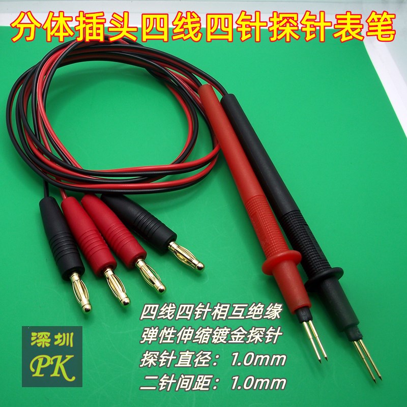 HIOKI9465四端针型测试线9770/9772/BT3554/3564/3562内阻笔