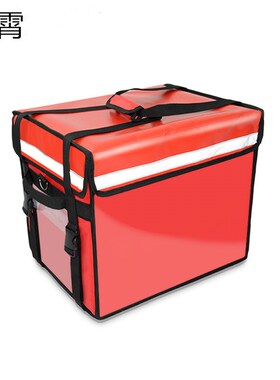 30升40升44升62升外卖箱送餐箱保温箱外卖O配送餐箱外卖箱单肩车