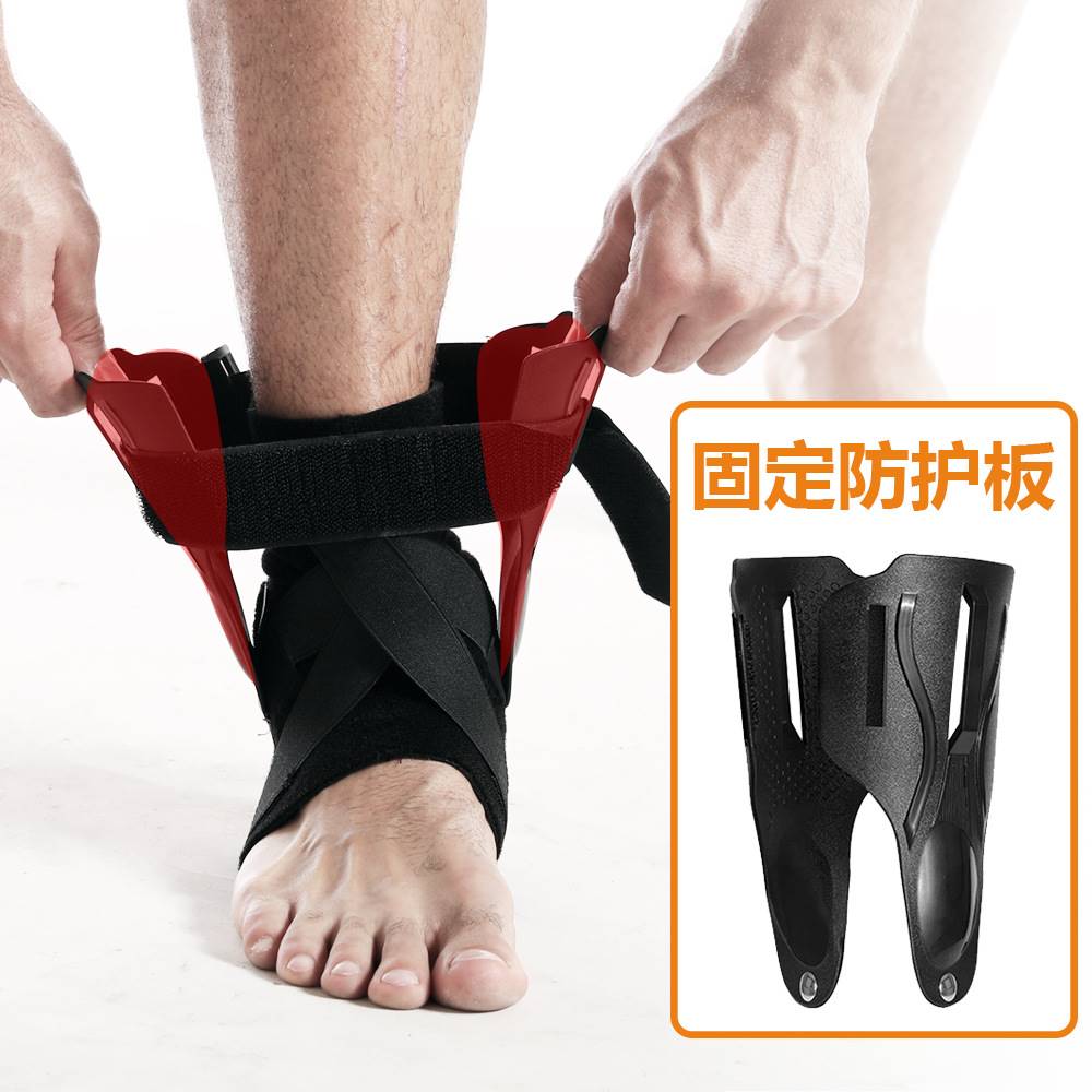 极速Ankle Support Strap Brace Band Foot Guard Protector Wrap