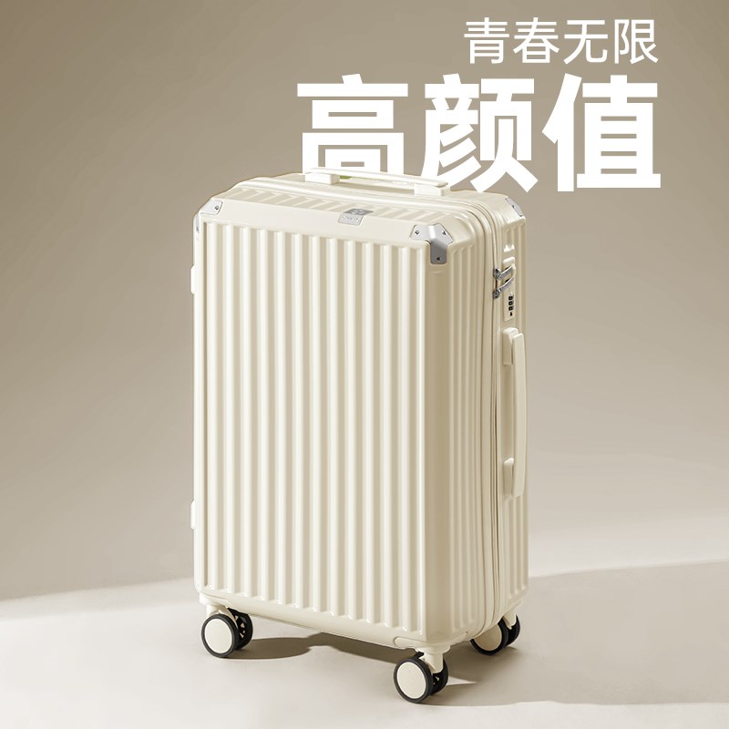 拉杆行李箱女2022新款拉链密码箱子大容量24寸pc耐磨静音万向轮男