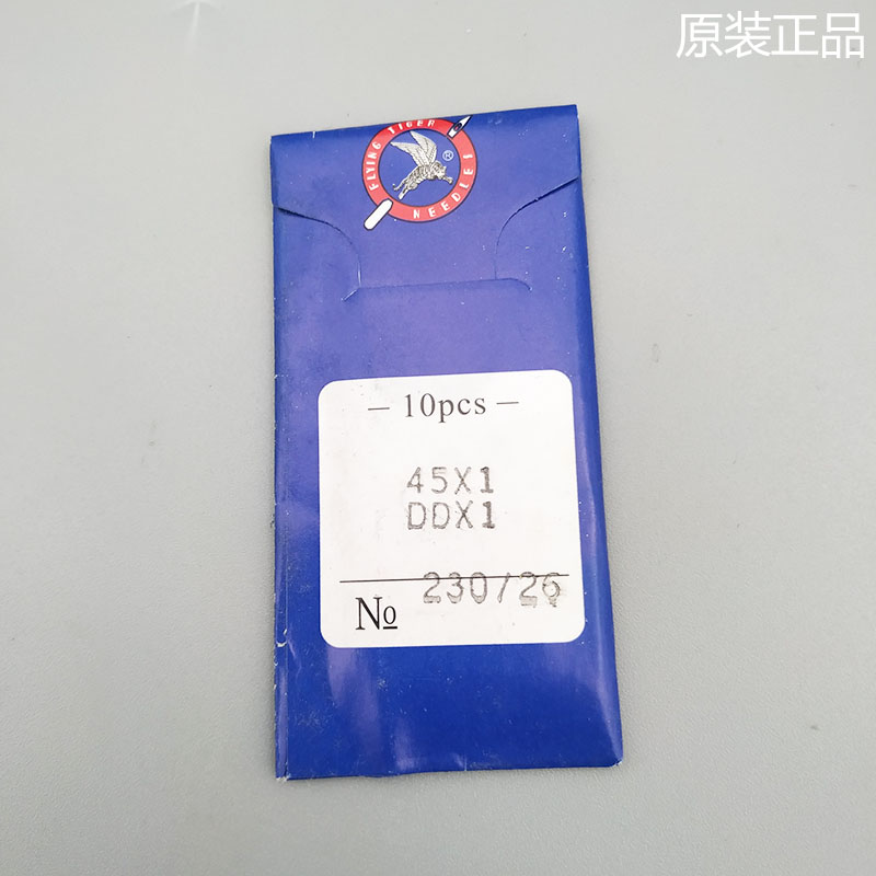 机针DD*1DDx1 45x1花样马克车 内线机专用机针 缝被机机针