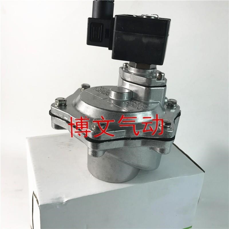 电磁脉冲阀SCG353A051 x2.5寸直角脉冲阀布袋除尘器AMF-Z-6