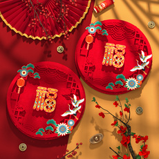 иероглиф "Счастье"