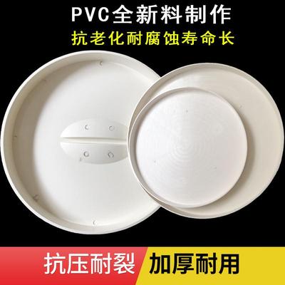 推荐250 315 400管帽PVC排水阻流塞 堵盖 闷子下水管护盖 排水管