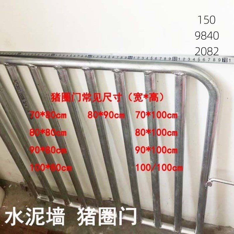 猪圈门 定位栏母猪产床猪舍门围栏铁门猪圈吊扣门锁产床配件大全