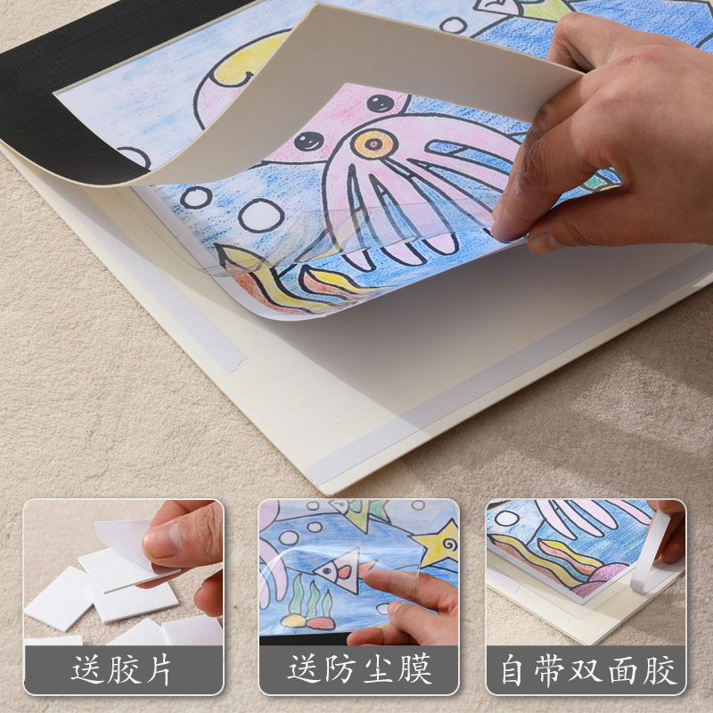 速发A4纸相框儿童画画装裱卡纸画框正方形彩色简易美术作品奖状展
