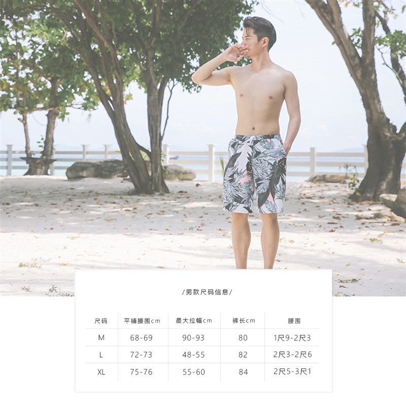 沙滩裤男速干海边度假宽松休闲泡温泉防尴尬平角五分中长款泳裤,运动/瑜伽/健身/球迷用品,沙滩裤,淘宝优惠券,粉丝福利购,淘宝优惠卷