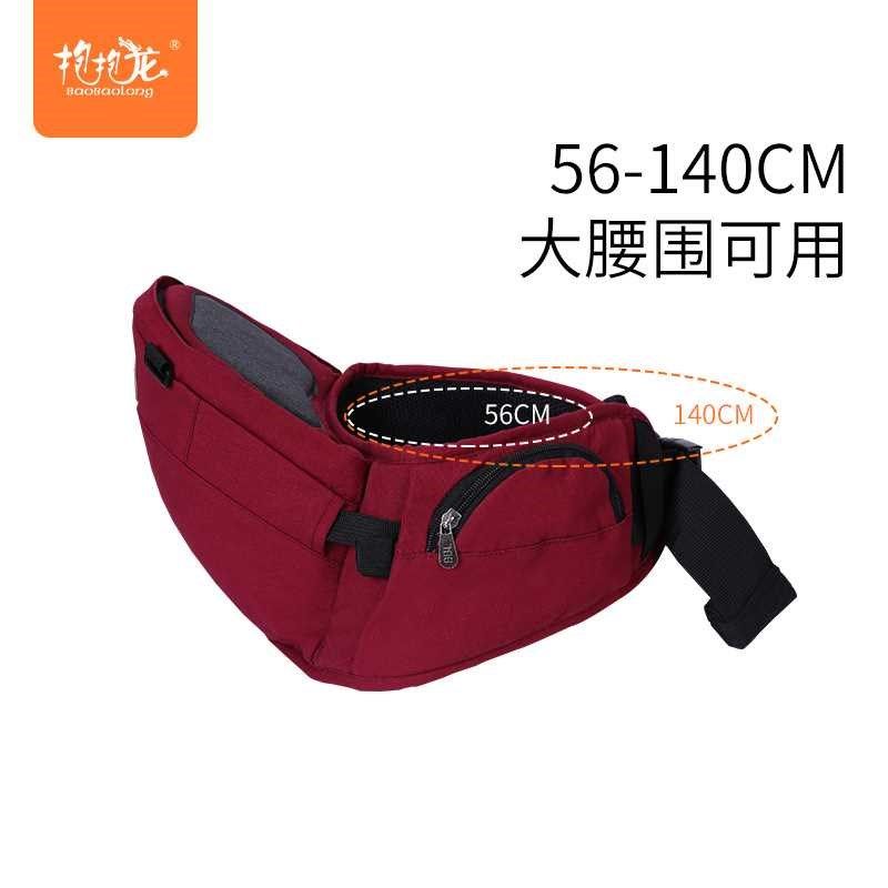 前抱式宝宝腰凳背带婴儿多功能防o型腿小孩单凳轻便出门抱娃神器,标准件/零部件/工业耗材,车间地垫,淘宝优惠券,粉丝福利购,淘宝优惠卷