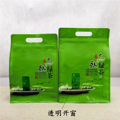 绿茶通用包装袋250g500g八边封拉链袋半斤一斤装茶叶自立封口袋子