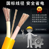 电线2芯1 1.5 2.5平方户外防冻二芯电缆线家用国标电源线护套软线