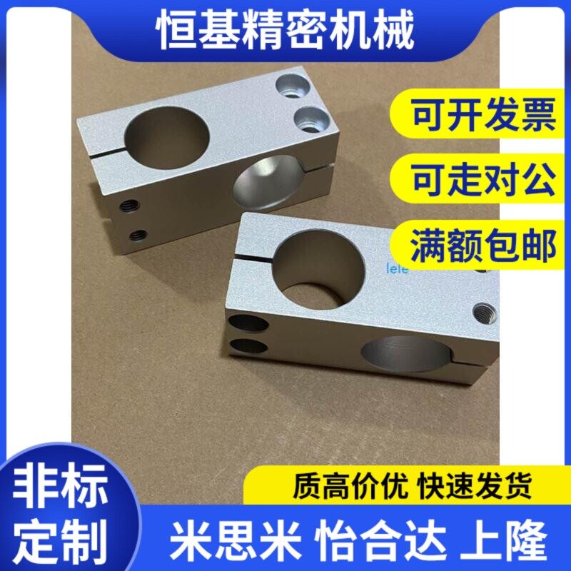 支柱夹同径RDE01十字转接头RDE22-D6/8/10/12/16/20/25/30/35