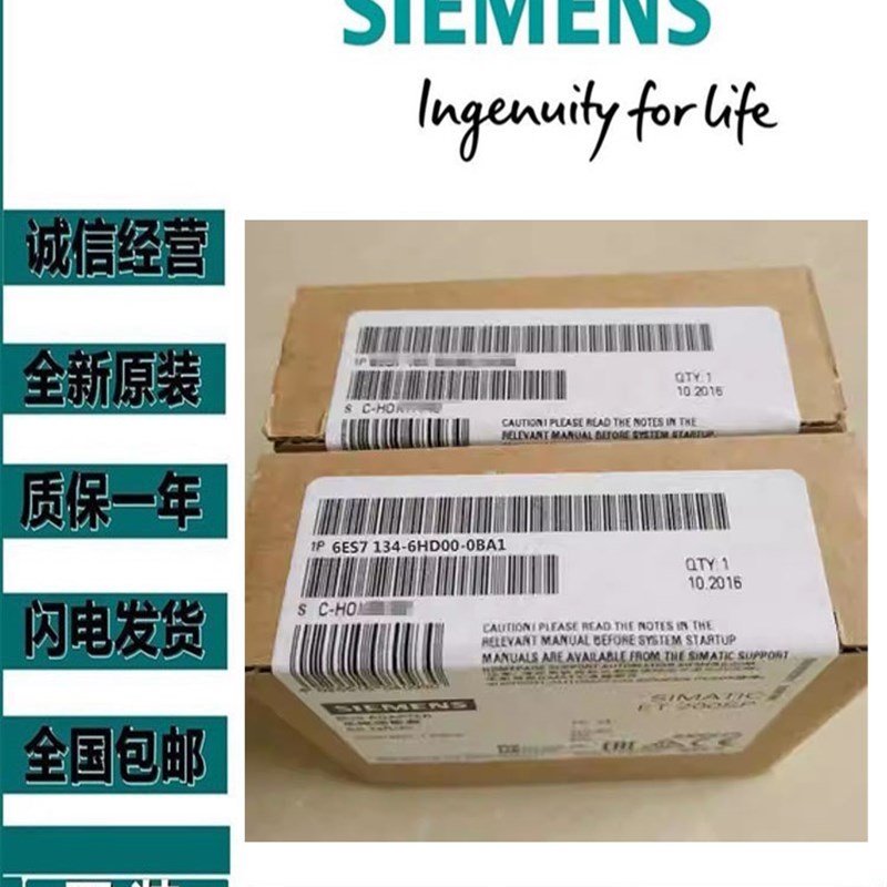 西门子6ES7134-6HB0010DA1模拟3输入模块6ES71量46HB000DA-现货