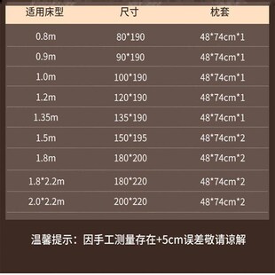 凉席60宽70/75厘米85公分95x180竹席80/90/100/110/120x190双面席