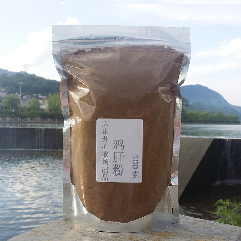 现货野钓全能g鸡肝粉钓鱼小药添加剂罗非鱼鲶鱼黄颡鱼福寿散装饵
