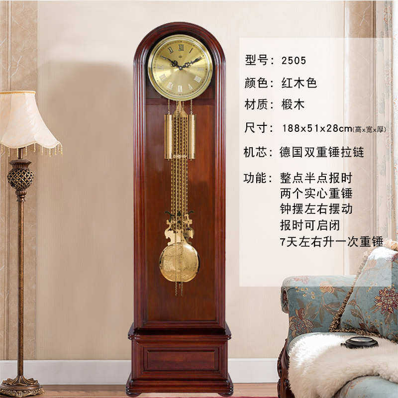 落地钟 客厅实木机械钟表大气古典报时座钟中式豪华欧式铜新款,家居饰品,立钟/落地钟,淘宝优惠券,粉丝福利购,淘宝优惠卷