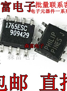 进口全新原装 1765ESC XC1765ESC SOP-8 降压开关稳压器 贴片芯片