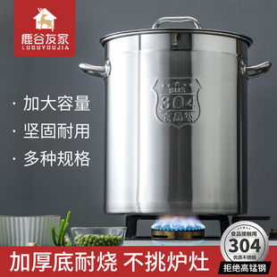 304不锈钢桶加k厚商用汤桶带盖大容量油桶家用储水桶卤水桶大汤锅