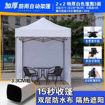 爆品新户外广告遮阳棚白色v帐篷防雨折叠雨棚四角伞伸缩棚子脚四