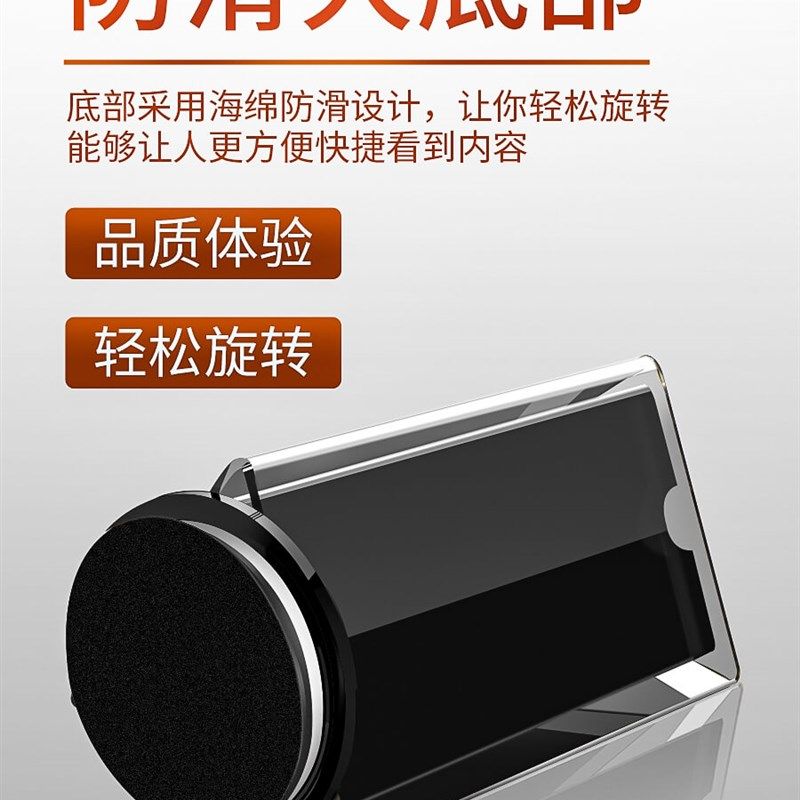 旋转桌牌亚克力酒水牌三面台卡架四面台签a4桌牌a5转动餐牌菜单展
