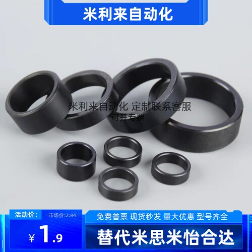 现货支撑座用间隔环LEB91-6 8 10 12 15 17 20 25 30隔套圈调整环