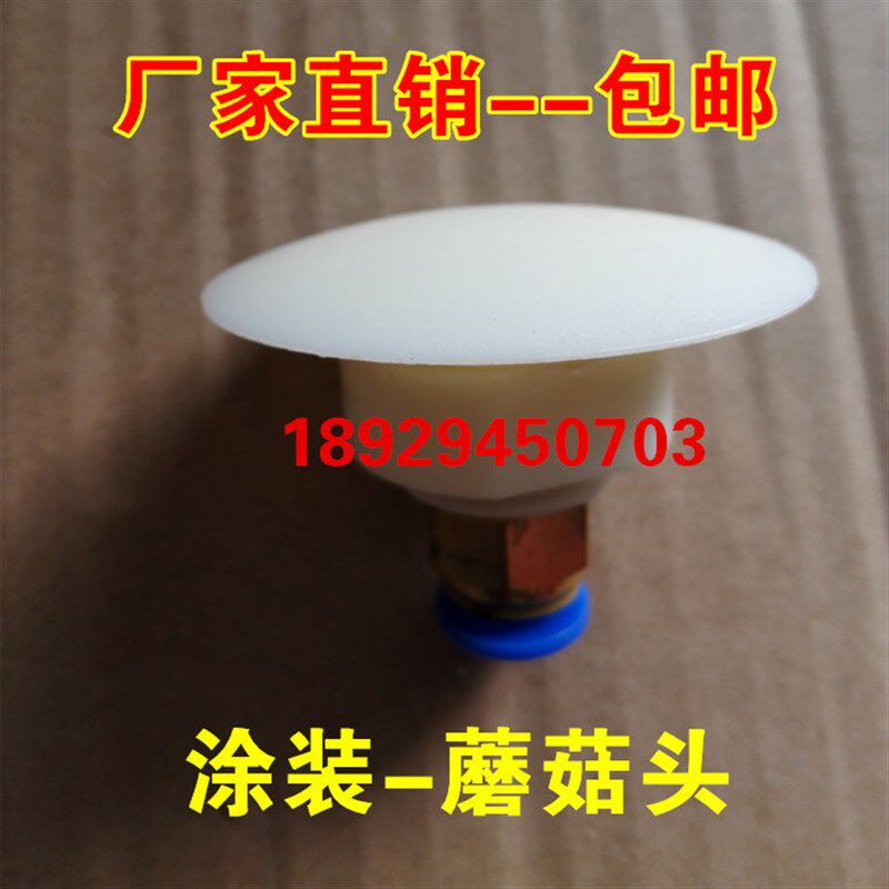 高货现货速发涂装-蘑菇头打粉清灰器代替爆炸头文氏管打粉器反吹