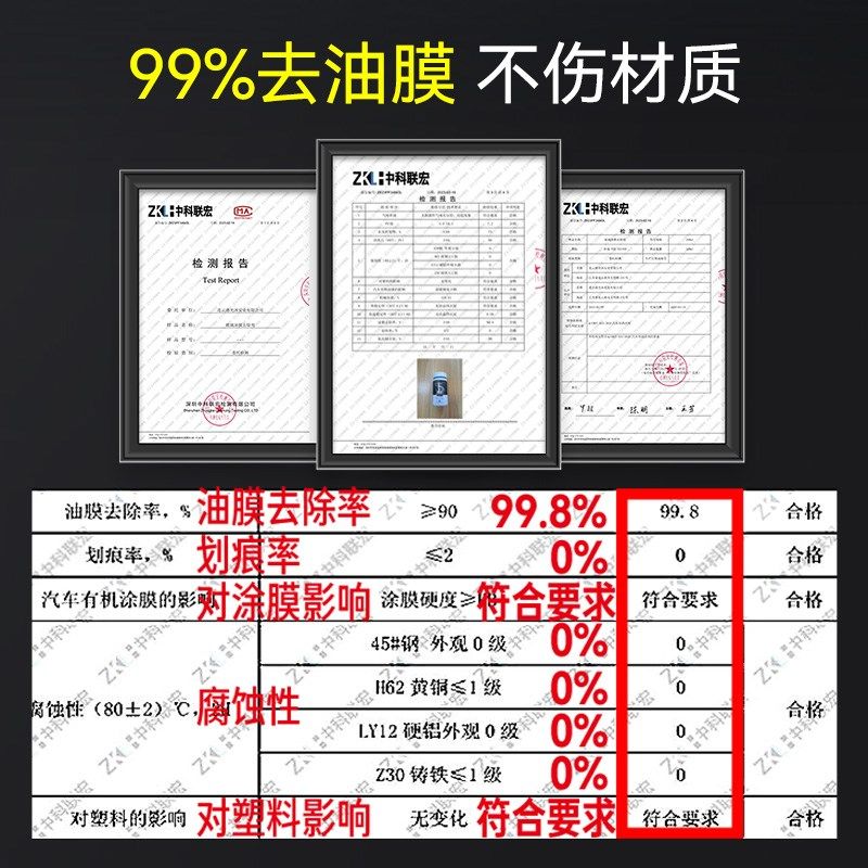 汽车玻璃抛光粉油膜去除剂汽车玻璃不挂水前挡风玻璃划痕修复神器,汽车用品/电子/清洗/改装,车用清洗/除蜡/除胶剂,淘宝优惠券,粉丝福利购,淘宝优惠卷