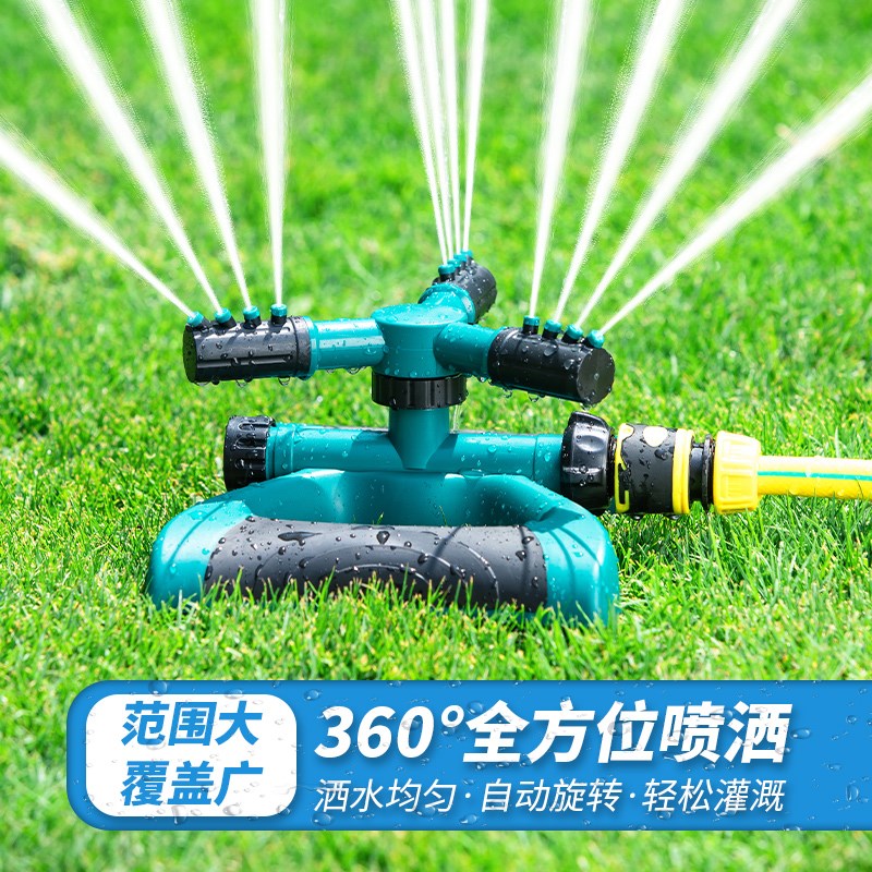 现货太阳能自动定时旋转洒水器喷头园林草坪浇水屋顶降温农用灌溉