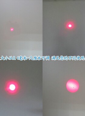 设备定位用638nm700mw超高亮度可调焦距红光点状一字十字激光器