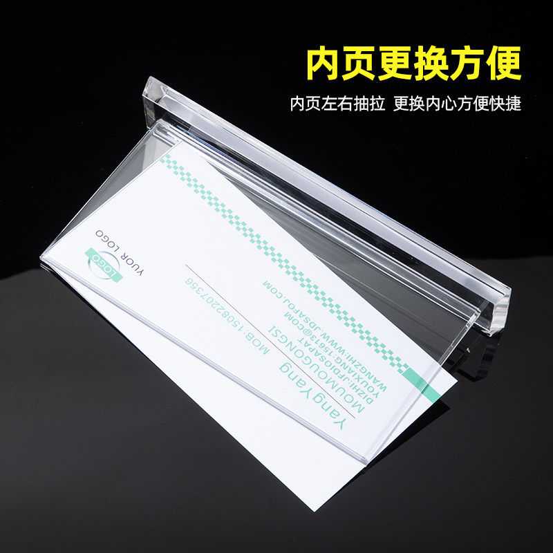 速发亚克力桌牌台卡双面会议牌桌签座位牌席位牌台牌酒水牌磁展示