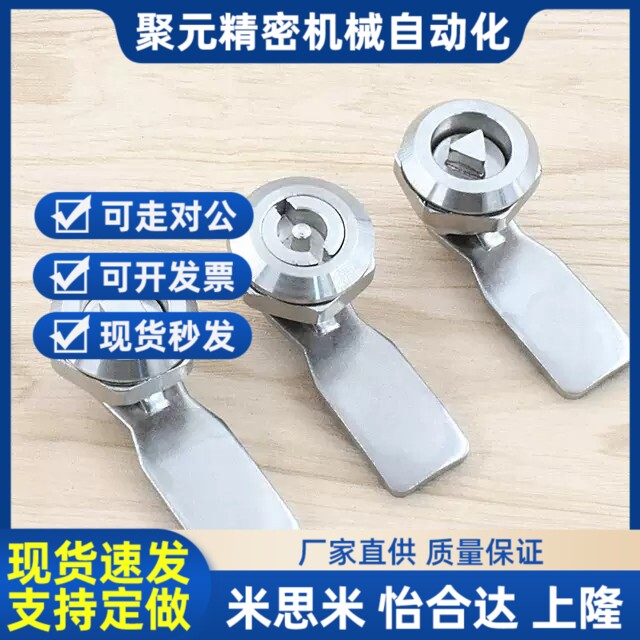 XAS05/07/06/15/16/17/25/26/27-N/A/B 304不锈钢 锌合金 圆柱锁
