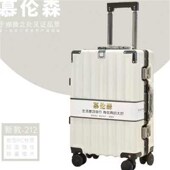 新款 慕伦森旅行箱行李箱铝框拉杆箱万向轮22男女学生24寸密码 皮箱