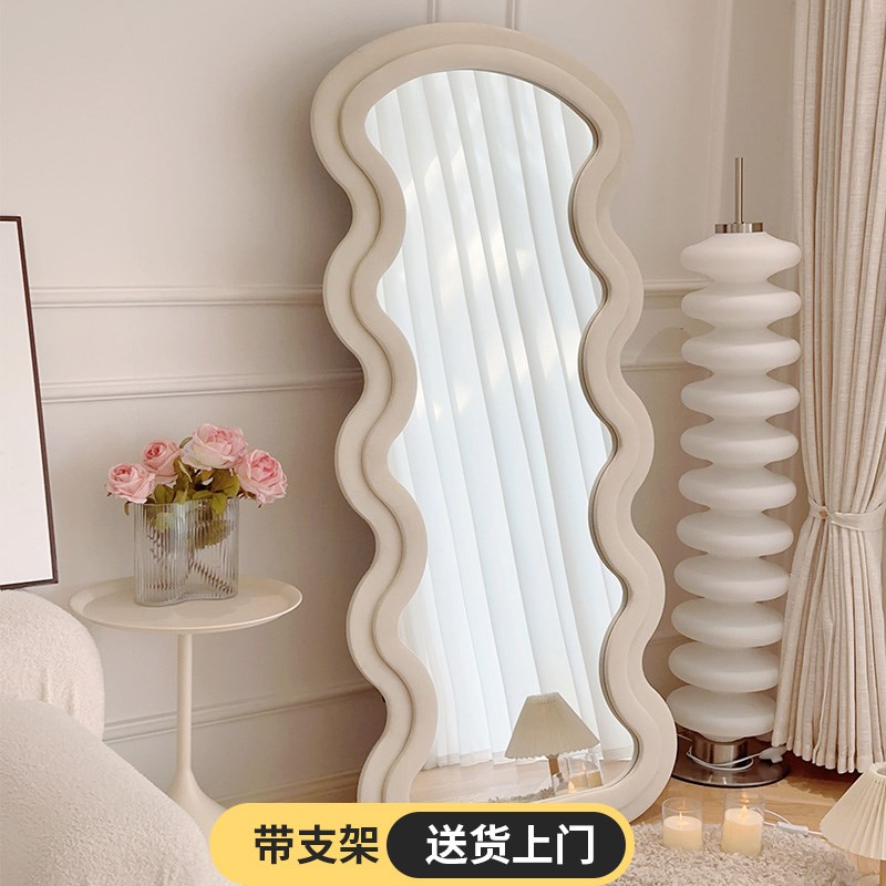 全身落地镜子网红波浪化妆穿衣镜异形卧室壁挂靠墙奶油风试衣镜子